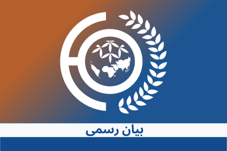 Press release AR