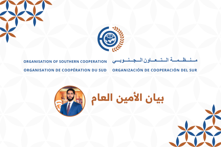 osc-manssour-bin-mussallam-statement-gaza-palestine-AR